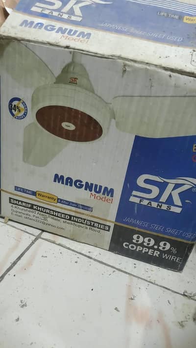 sk brand
