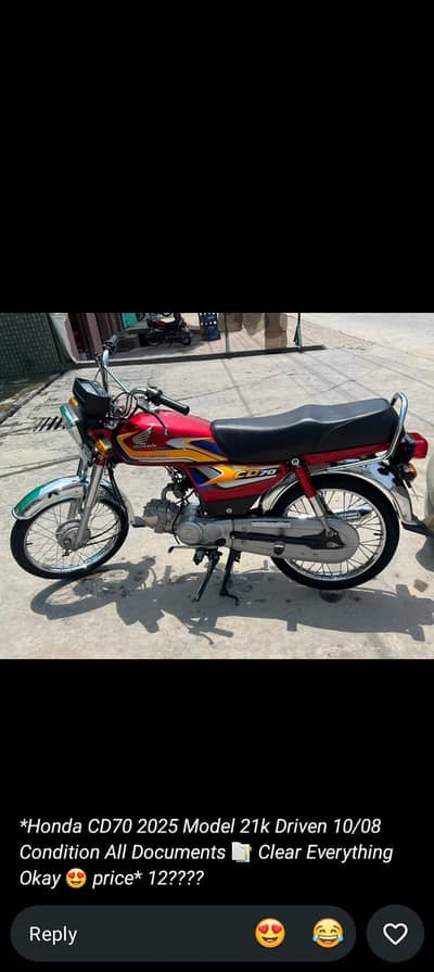 urjant sale