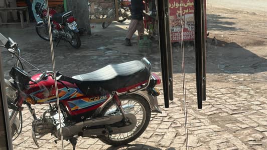 Honda 70cc 2026 applyed for