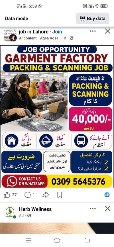 need urgent staff Sphair Textile Garments company jobs vecancy