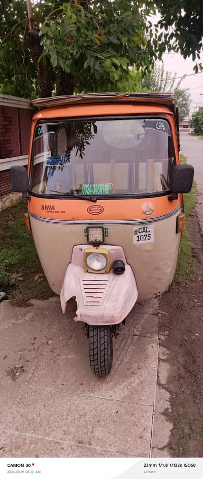 siwa 2022 model