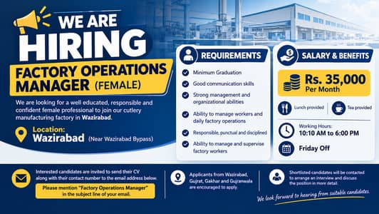 FACTORY OPERATIONS MANAGER (FEMALE)