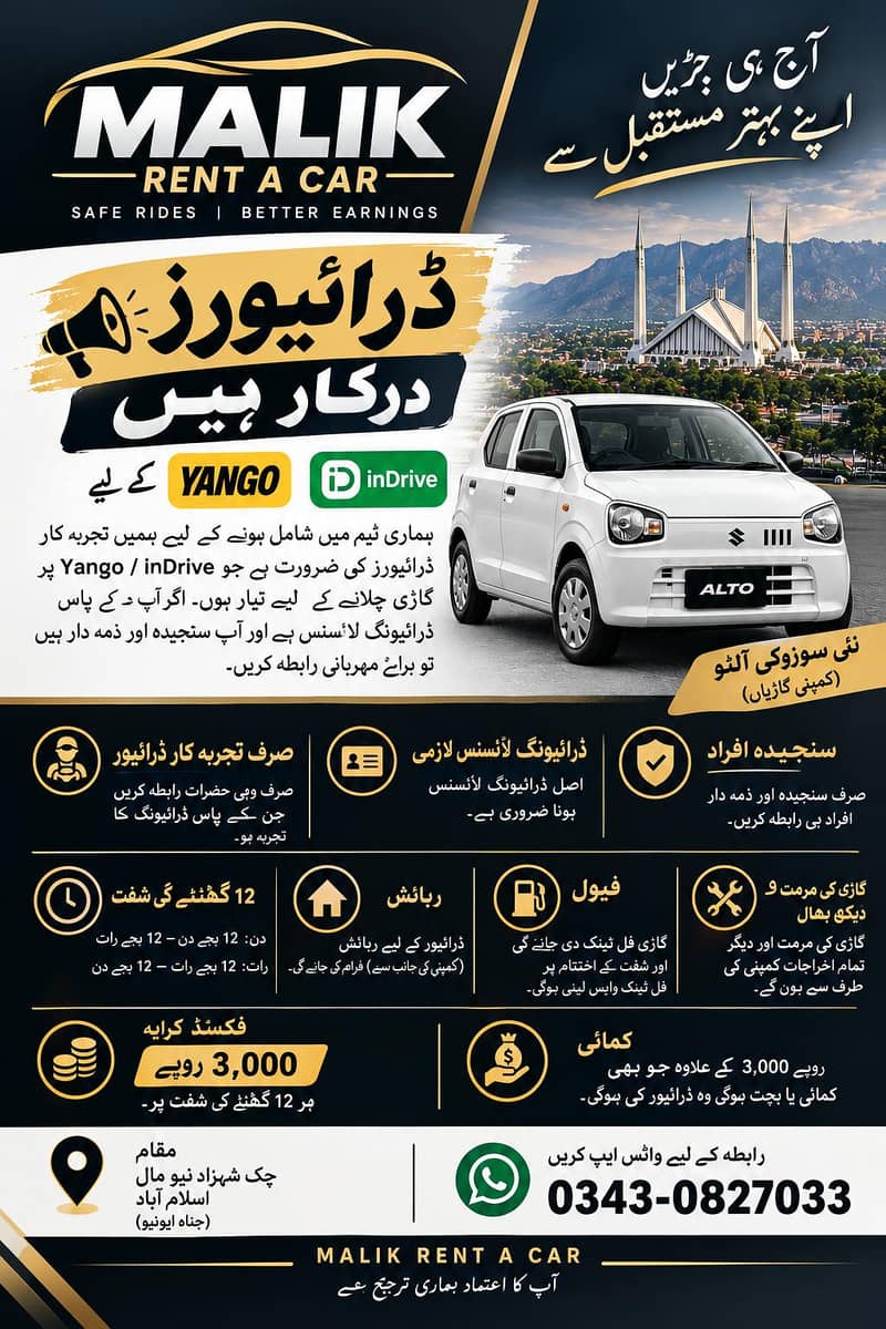 driver required yango/indrive 1