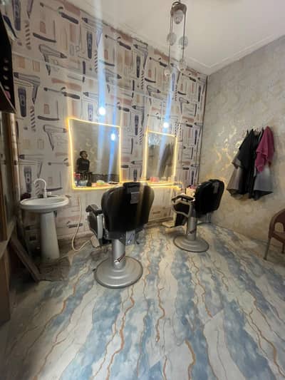 Saloon