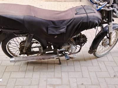SUPER STAR 70CC