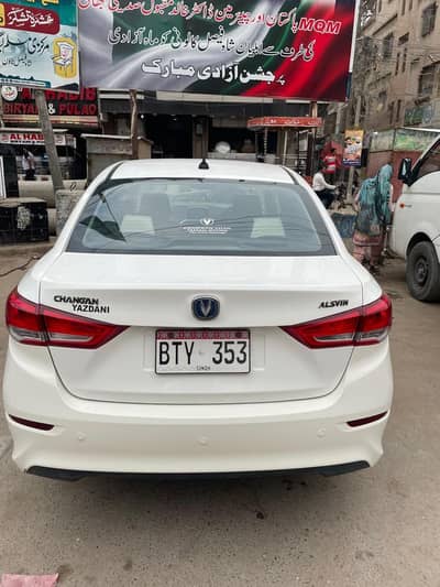 Changan Alsvin 2021