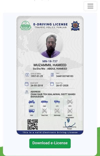 persnol driver 03056227987