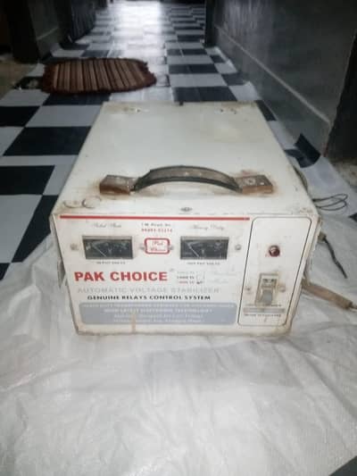 pak choice 7000 watt