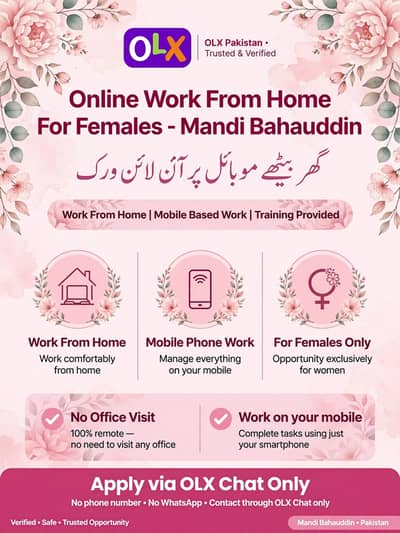 Female Staff Required For Office Work in Lahore - Data Entry & Recepti