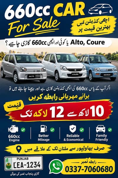 Suzuki Alto 2016
