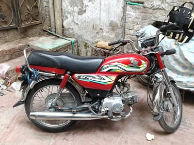 CD Honda 70