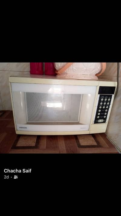 Oven roasted