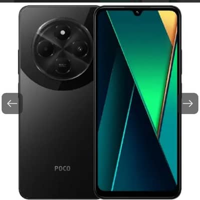 POCO C75