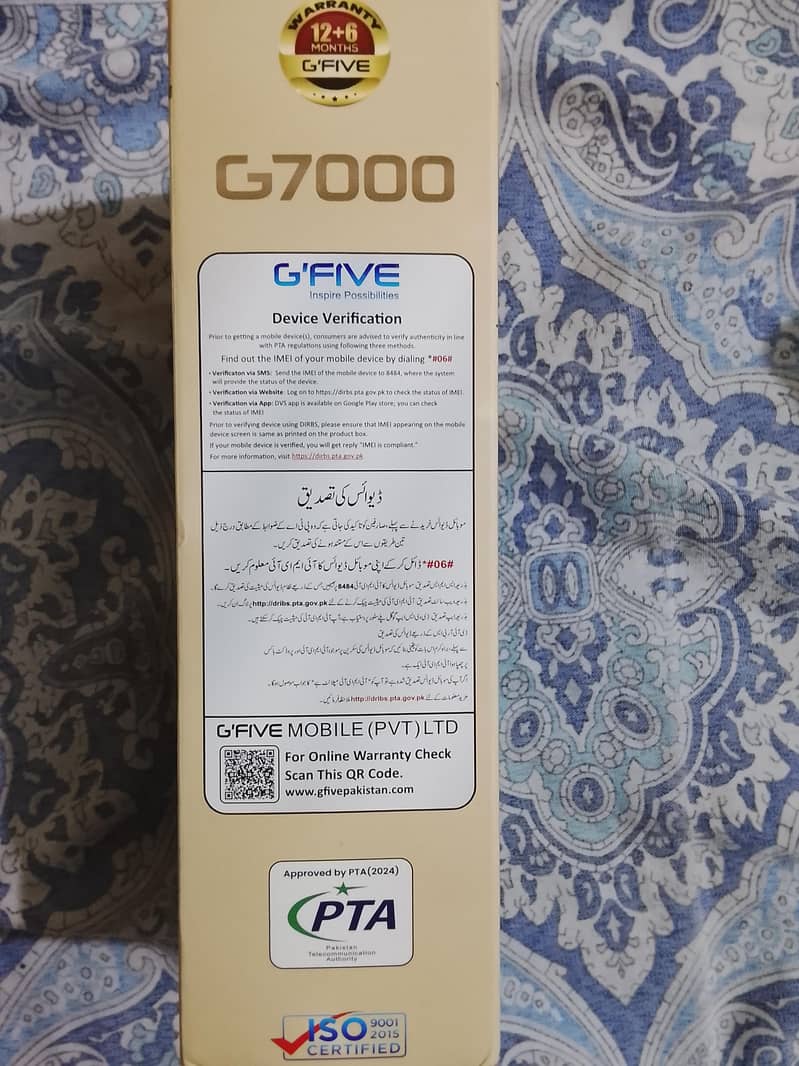 G'Five G7000 1