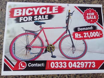 fully modified condition 10/10 phonex cycle full size in phonix