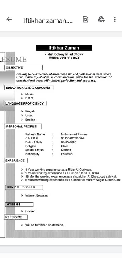 any job need urgent