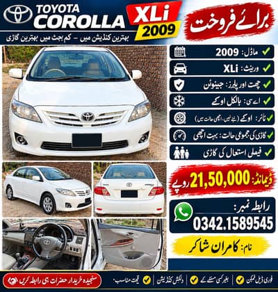 Toyota Corolla XLI 2009