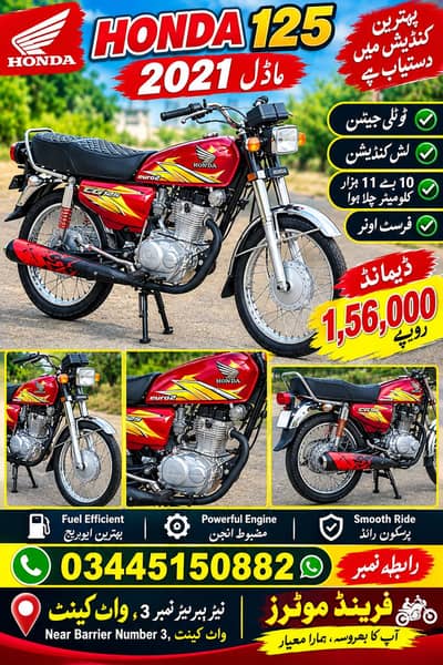Honda 125 2021 first owner *0*3*4*4*5*1*5*0*8*8*2