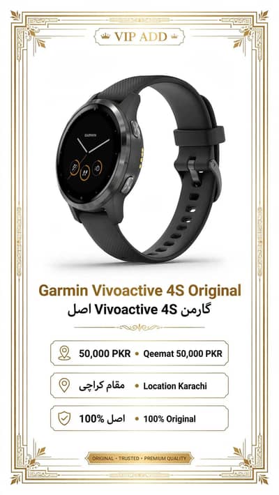 Garmin