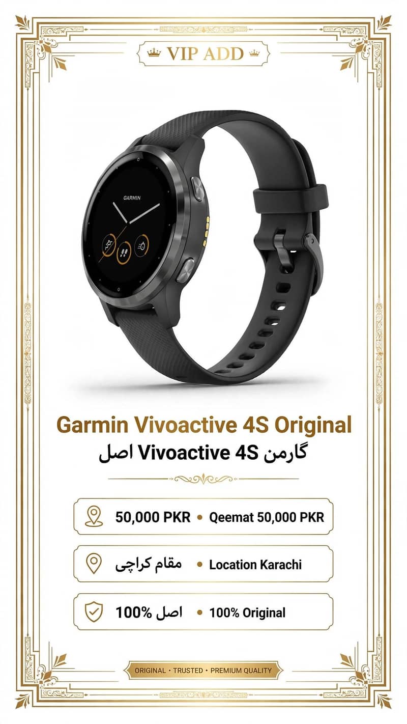 Garmin 0