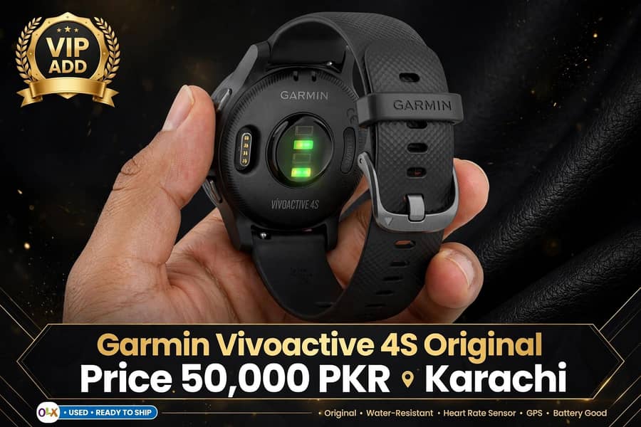 Garmin 1