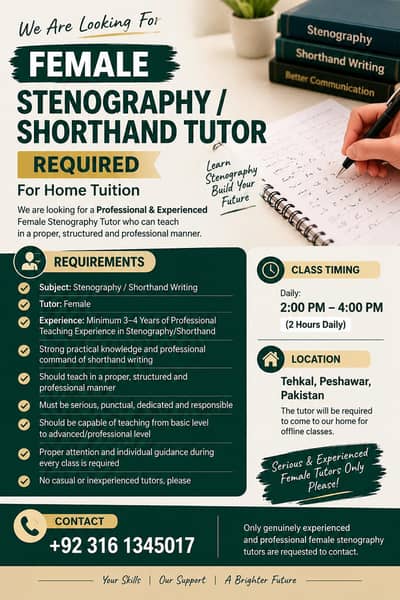 Experienced Short Hand Writing Female Teacher Required | Home Tuition