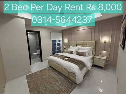 ( 0314 5644237) 2 Bed Furnished Apartment on Daily Basis in Rs 8,000.