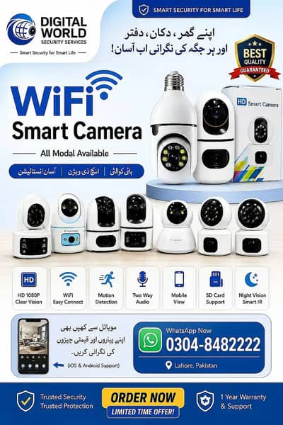 Cctv Smart Wifi Camera / Wireless Security Camera / Cctv | Ip camera