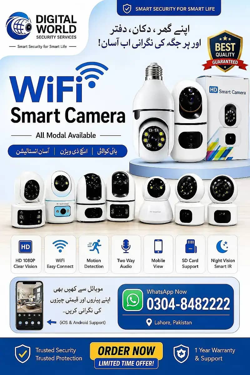Cctv Smart Wifi Camera / Wireless Security Camera / Cctv | Ip camera 3