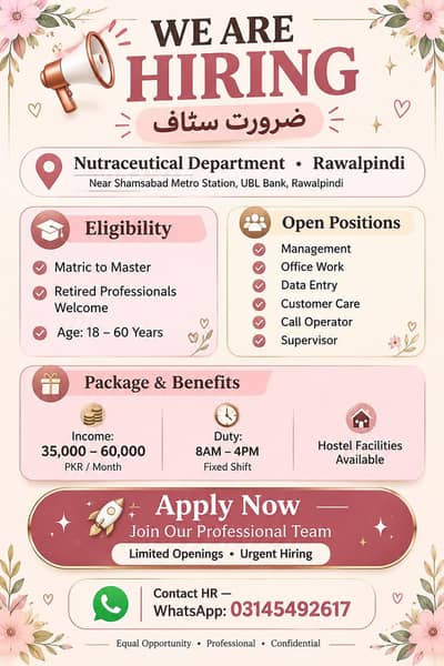 Nutraceutical Department (Entry Level, Full-Time)