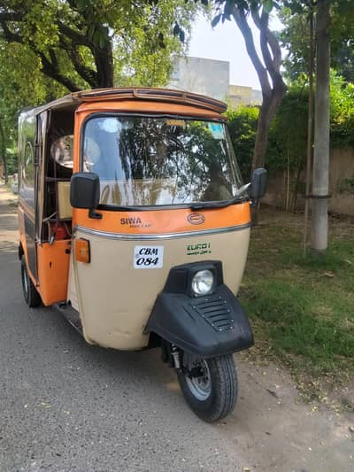 siwa Mini car rikshaw