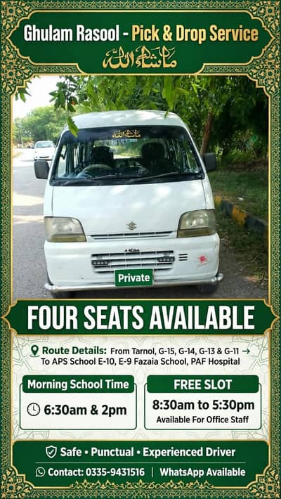 Pick & drop service