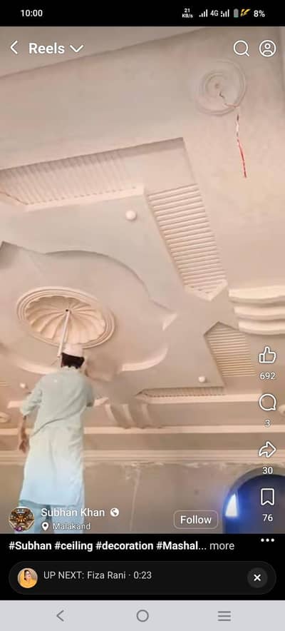Home paint