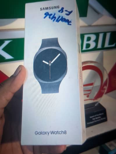 Galaxy/ Watch 8 Box Pack