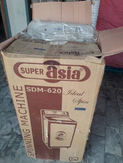 Brand New Super Asia SDM 620 Spinner/dryer for sale