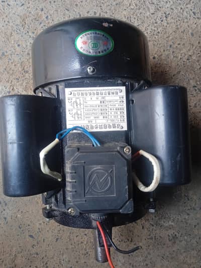 motor
