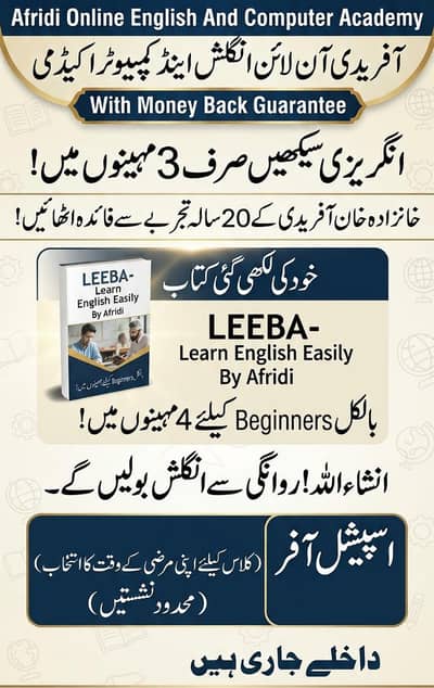 Online English Language And Computer Academy
