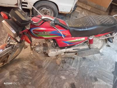 SuperStar 70cc 2017 Model