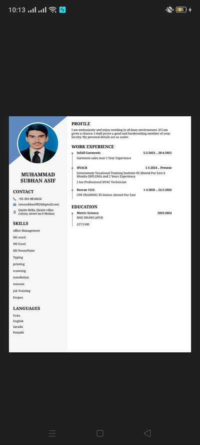 need job
