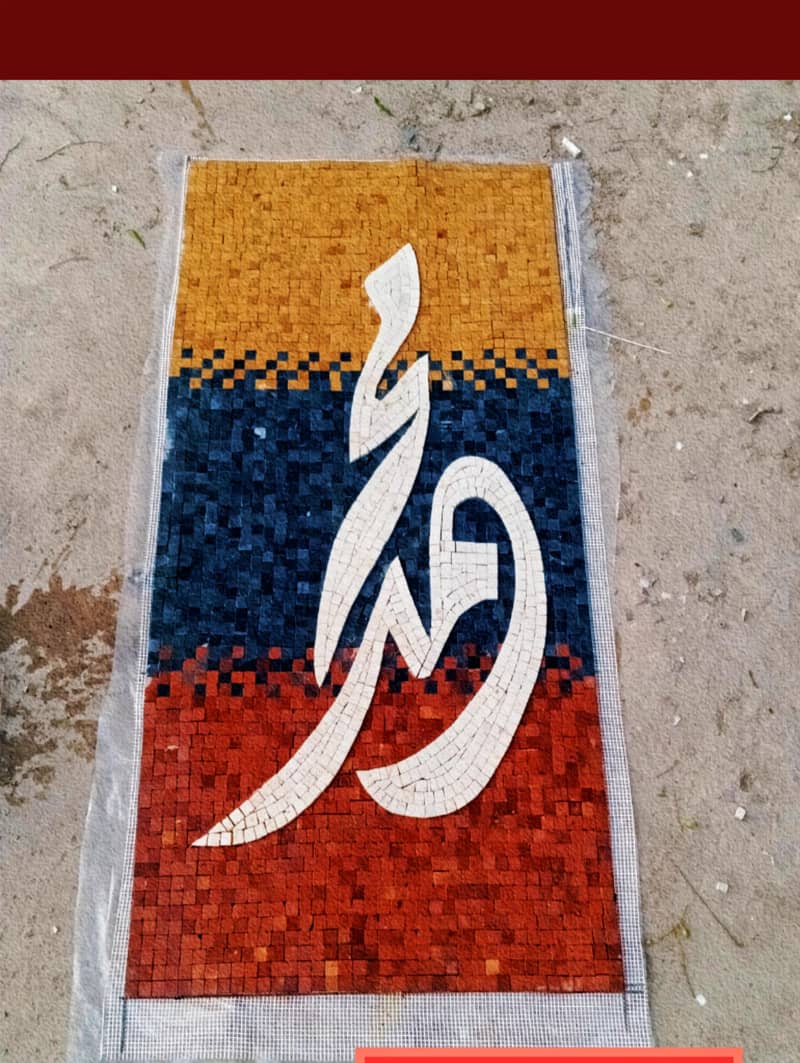Alpha Marble Mosaic 1
