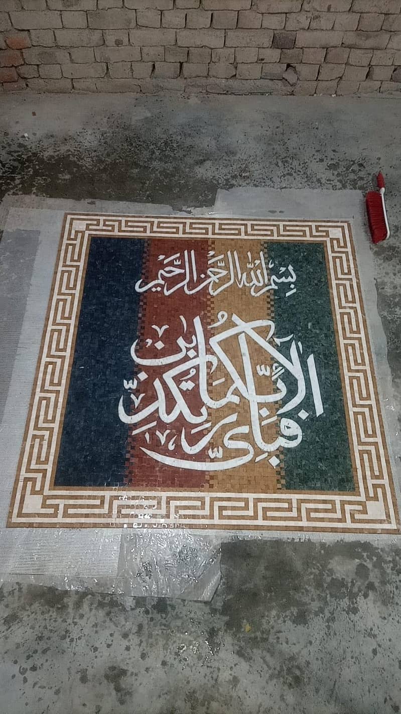 Alpha Marble Mosaic 4