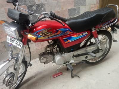 United 70 Model 2026