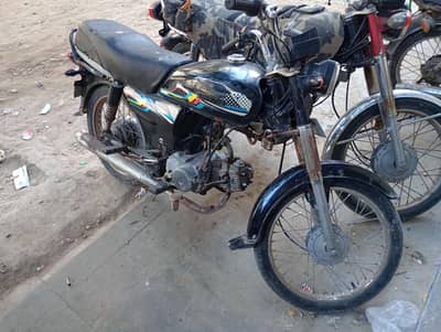 super power 70cc 2020