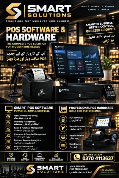 Premium All-in-One POS System (Software & Hardware) – Smart Solutions