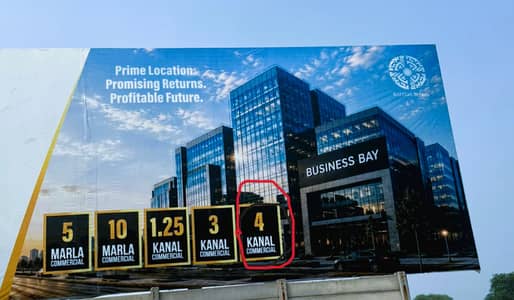 4 Kanal Commercial Plot for Sale in Business Bay, Sector F, Bahria Town Lahore