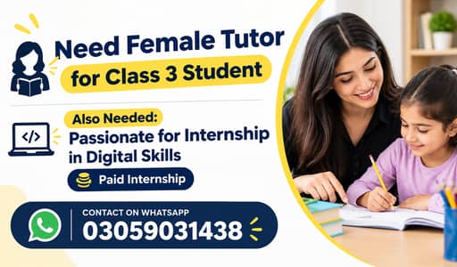 Need Female Tutor