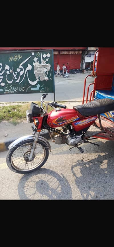 United rikshaw
