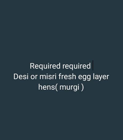 Desi murgia required