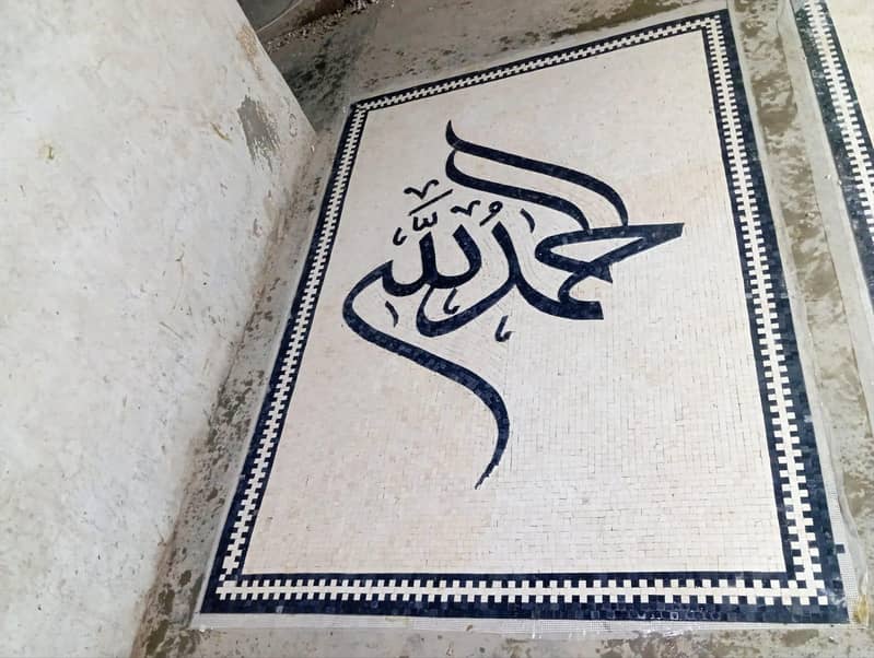 Alpha Marble Mosaic 3