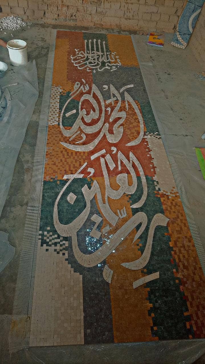 Alpha Marble Mosaic 4